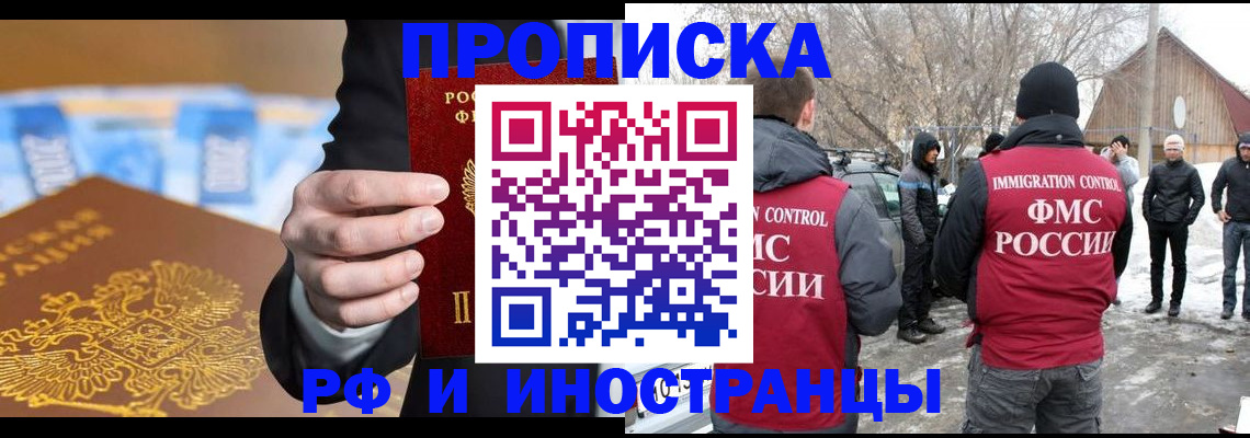 регистрация для дет. сада в Бурятии